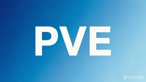 PVE 系统 img 格式转换教程：qm importdisk 安装 OpenWrt