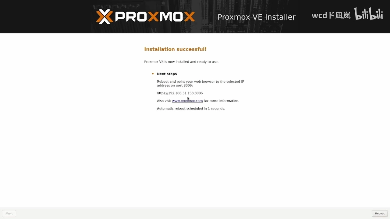 Proxmox VE 安装成功,提示移除安装介质并重启,后台地址为 https://IP:8006