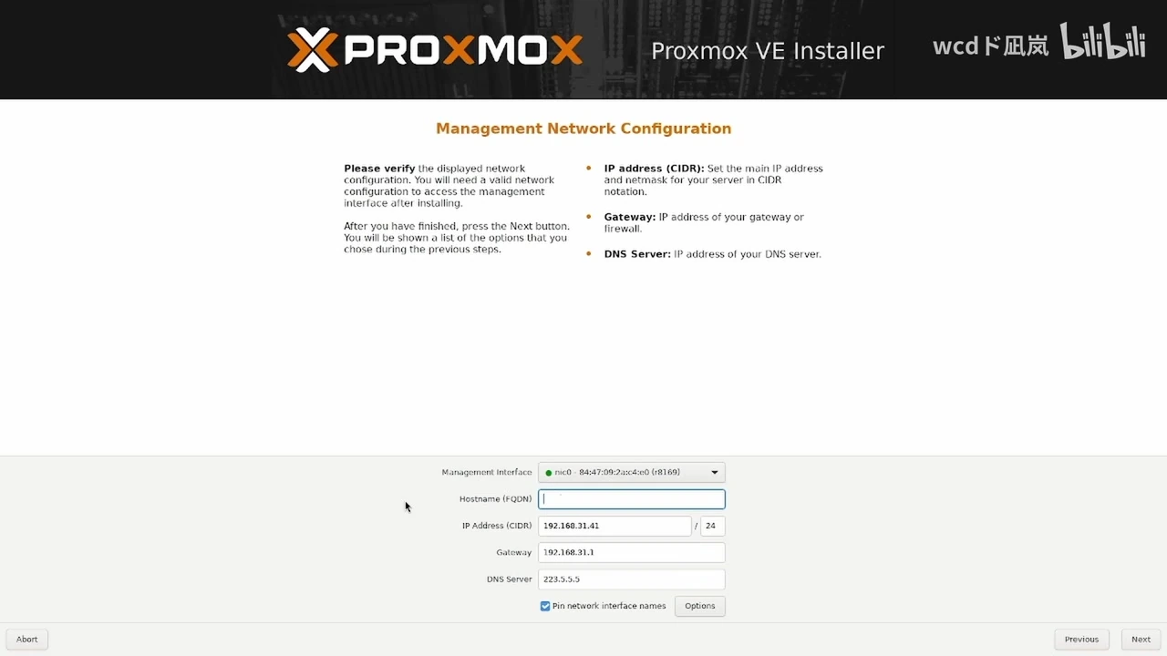 Proxmox VE 安装向导配置管理网卡、主机名、IP 地址、网关与 DNS