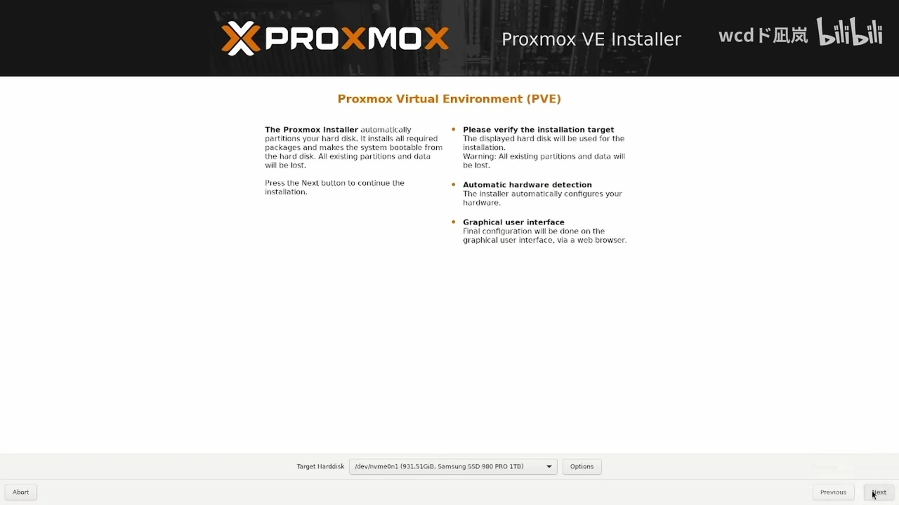 Proxmox VE 安装器选择目标硬盘与文件系统,这里选中三星 980 PRO 固态硬盘