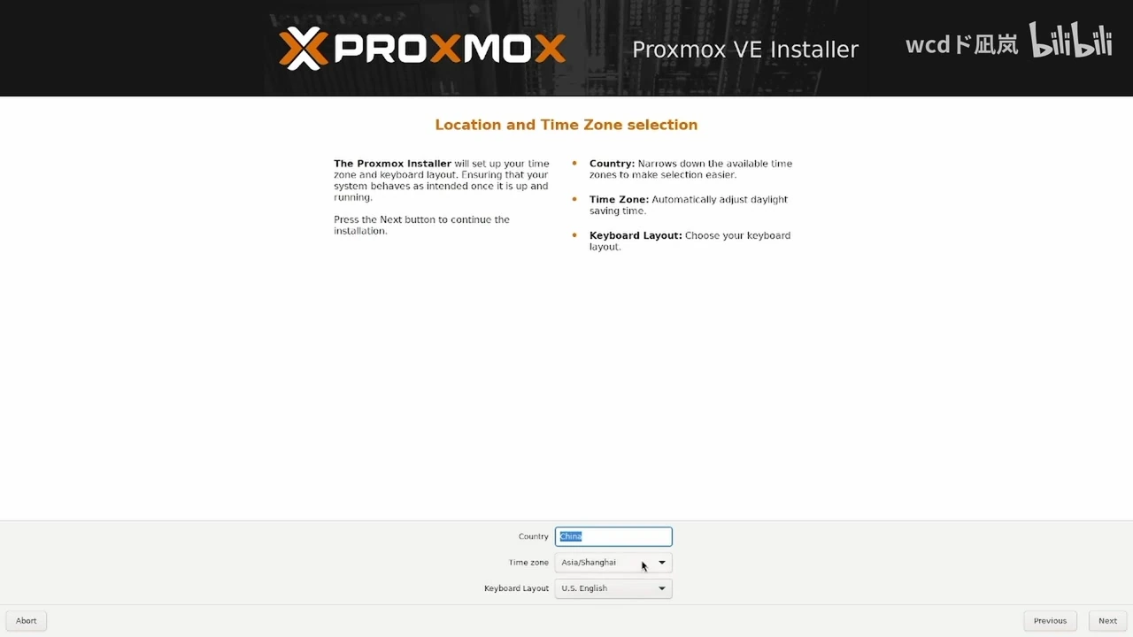 Proxmox VE 安装向导选择国家 China 与时区 Asia/Shanghai