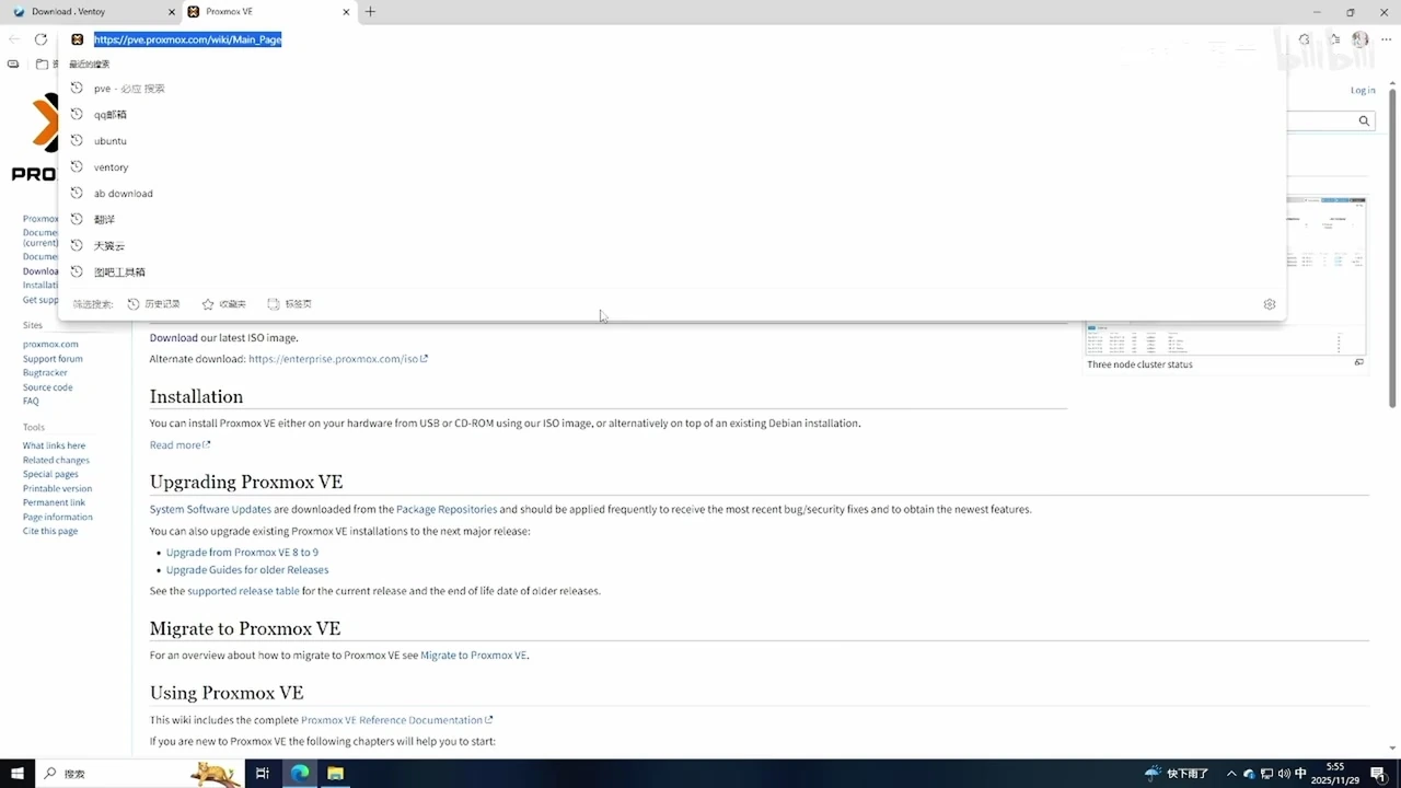 Proxmox VE 官网下载页面,获取 PVE 9.1 ISO 镜像