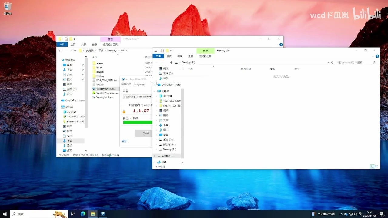 运行 Ventoy2Disk.exe 选择 U 盘设备,点击安装把 Ventoy 写入 U 盘
