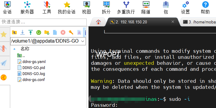 MobaXterm 通过 SSH 登录群晖后的目录结构
